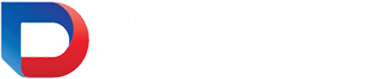 법무법인 동승
